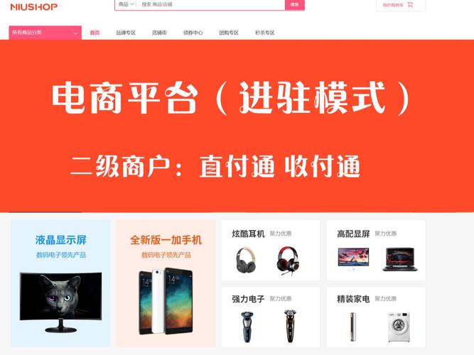 年轻人消费方式变化_送什么货既走量又赚钱_电商人转向实体店