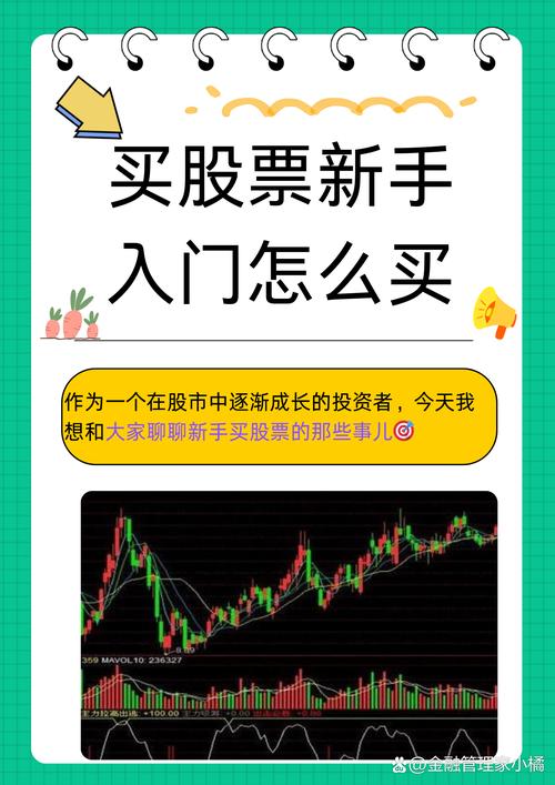 股票分析软件下载排名_手机股票交易软件排名_同花顺股票软件评测