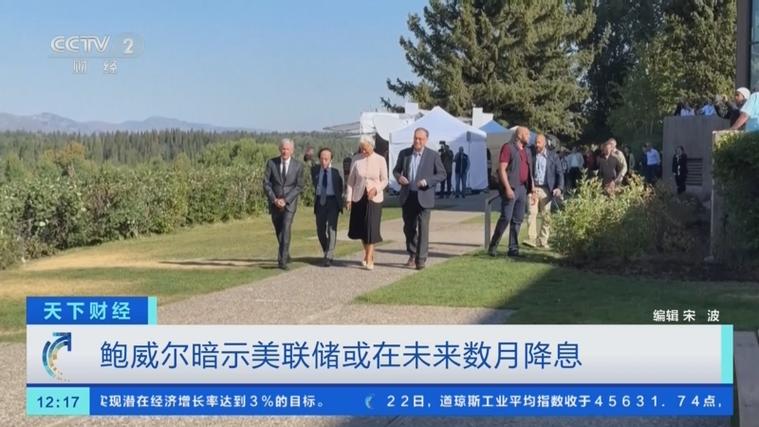 美联储降息预期_黄金ETF基金分析_股票和基金哪个收益高