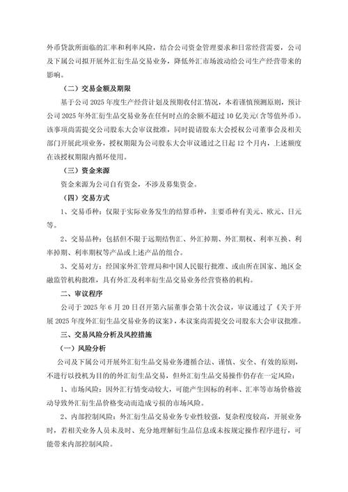 恒力重工股权收购_大连船舶重工股票_ST松发重大资产重组