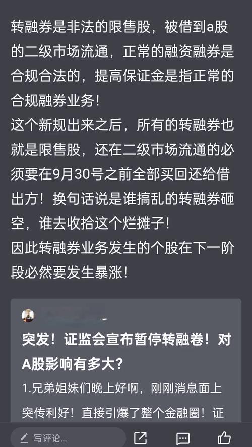 融资融券标的数量_融资融券标的股什么意思_融资融券标的股票增加至700只