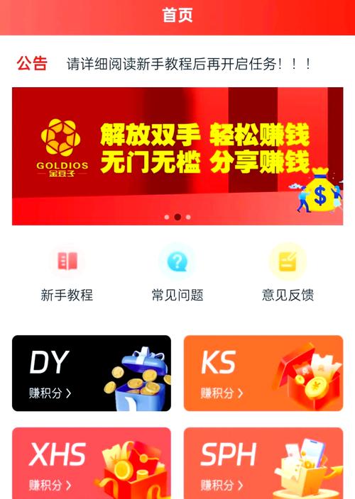 WiFi热点收益计算_平安WiFi合伙人计划_天天wifl挂机赚钱软件