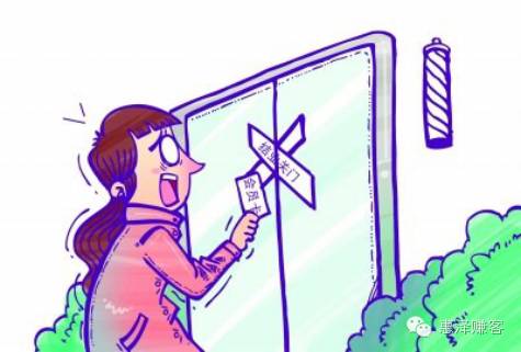 校园贷款风险防范_大学生兼职诈骗防范_学生网上打字赚钱平台
