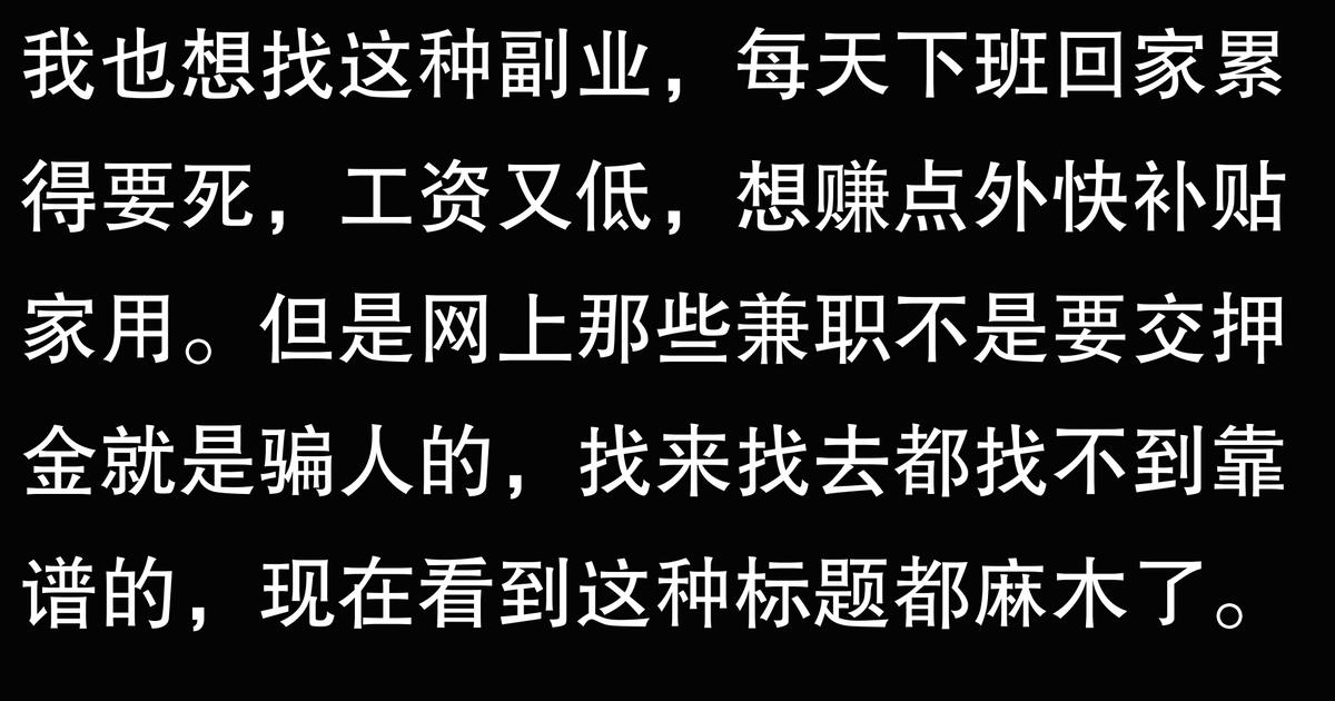 学生网上打字赚钱平台_手机刷单骗局_手机赚钱副业风险