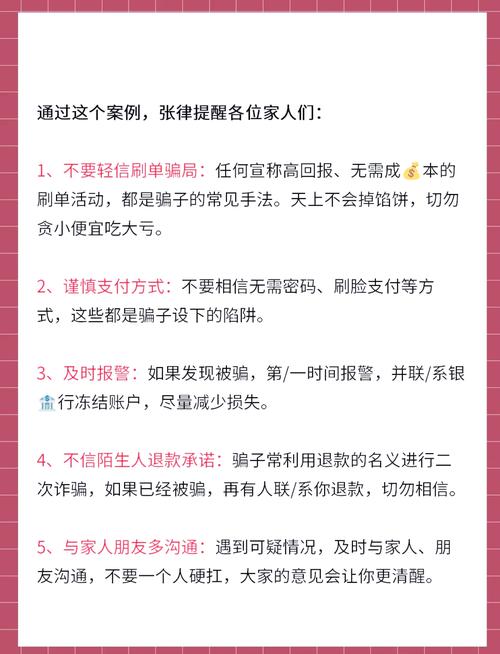 学生网上打字赚钱平台_手机赚钱副业风险_手机刷单骗局