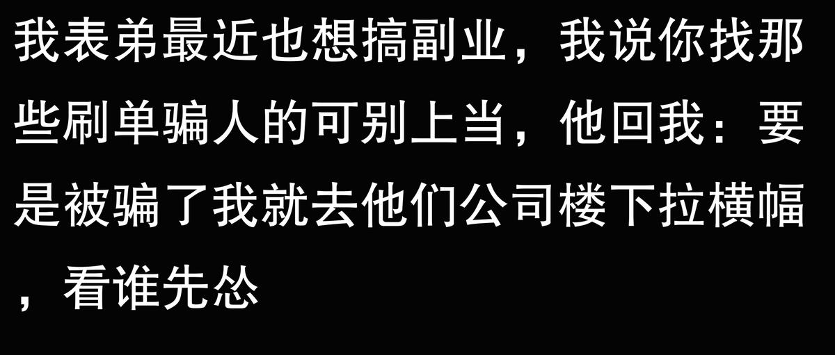 学生网上打字赚钱平台_手机赚钱副业风险_手机刷单骗局