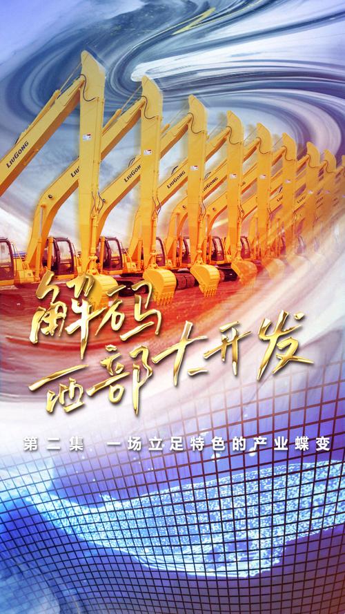  2025中国西部创业机会 __2025开网店卖什么赚钱