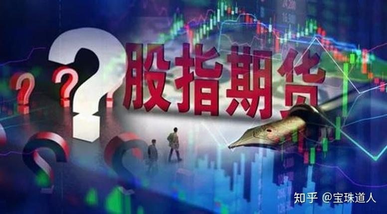 股指期货概念及功能_股指期货的产生与发展历程_股指期货配资开户公司