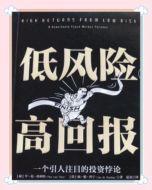 规避炒股风险的方法_炒股风险高如何规避_现在炒股能赚钱吗