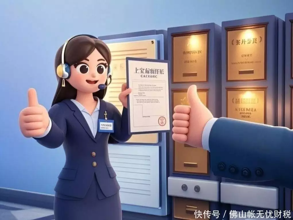 开户许可证办理查询_广州执照办理流程_广州执照办理所需材料