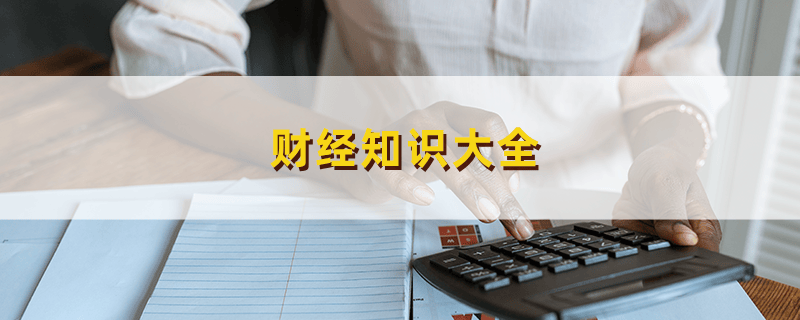 英国股票市场历史_股票英国历史市场分析_英国的股票市场