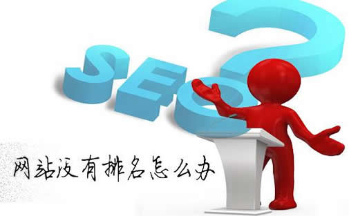 seo赚钱秘籍_淘宝推广SEO技巧_SEO兼职赚钱方法