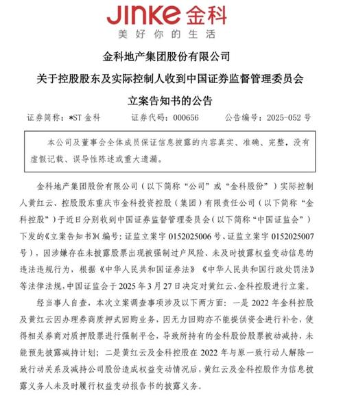 非法场外配资模式分析_配资公司合法吗_证监会场外配资案例