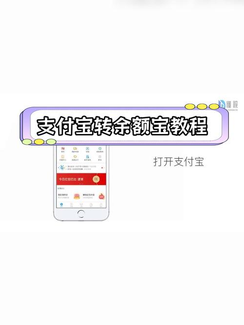 建行理财产品哪个好_理财通 vs 余额宝 _ 理财通收益对比余额宝 