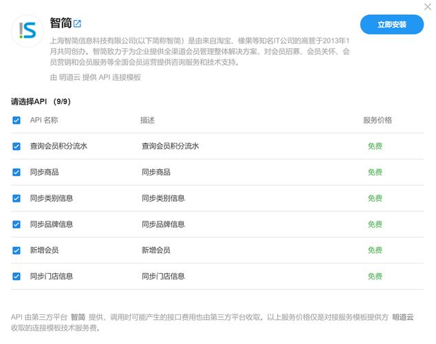 股票数据API接口_全球股票行情API_新浪股票行情api