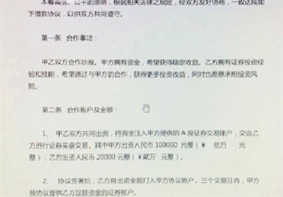 恒生指数期货配资网站_恒指期货配资平台_恒指配资平台哪些是真平台