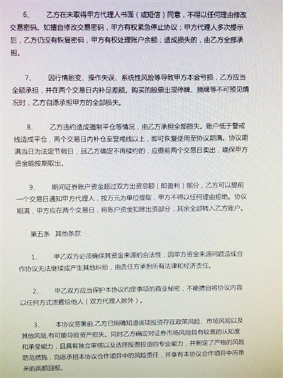 恒生指数期货配资网站_恒指配资平台哪些是真平台_恒指期货配资平台