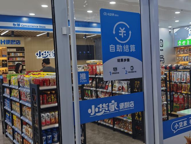 淘宝便利店_淘宝闪购连锁品牌_淘宝理财 攻略