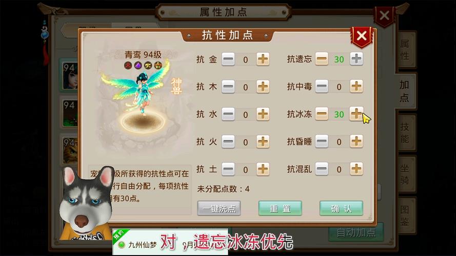 唯美高清画面养成玩法_问道押镖赚钱_问道天下仙侠ARPG手游