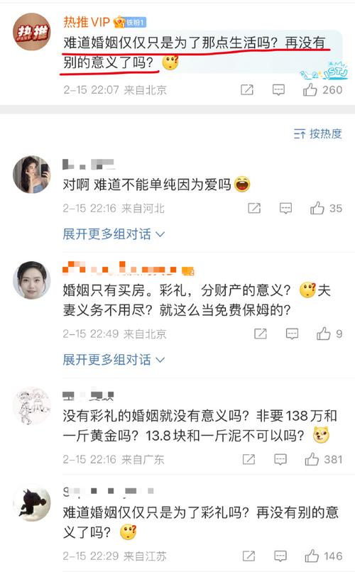 分手讨彩礼纠纷_ 婚恋诈骗彩礼案_理财诈骗 经济纠纷