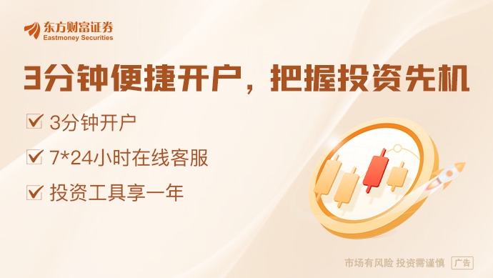 A股震荡下跌板块分析_股票细分行业龙头明细_美联储维持利率不变预期降息