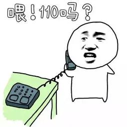 股票投资理财诈骗团伙 _ 苏州公安局打击气氛组诈骗 _股票现货 理财顾问