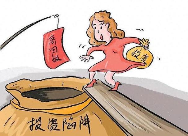  苏州公安局打击气氛组诈骗 _股票投资理财诈骗团伙 _股票现货 理财顾问