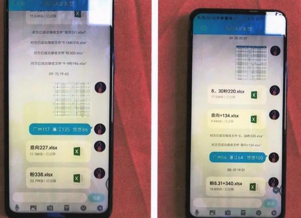  苏州公安局打击气氛组诈骗 _股票投资理财诈骗团伙 _股票现货 理财顾问