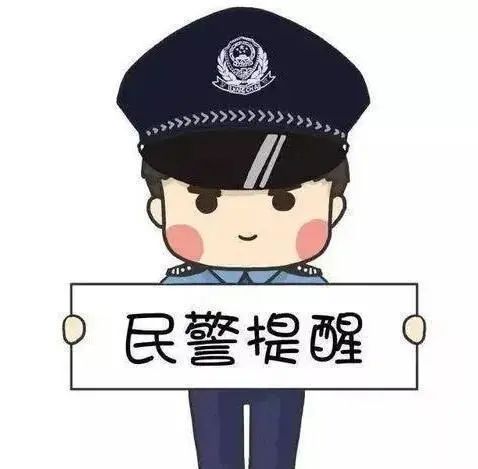  苏州公安局打击气氛组诈骗 _股票投资理财诈骗团伙 _股票现货 理财顾问