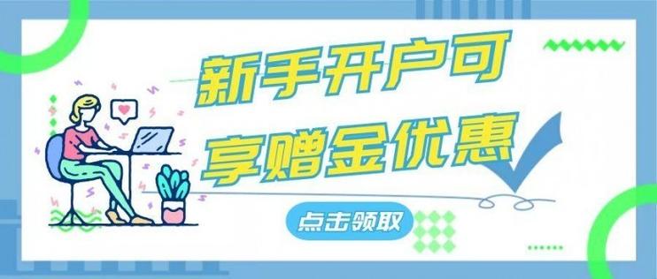 贵金属交易平台评测_合规安全交易平台推荐_海西现货白银开户