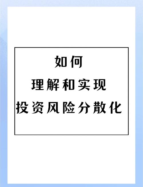 投资者进行股票投资组合风险管理,可以_投资组合风险管理的实现手段_股票投资组合与风险控制方案