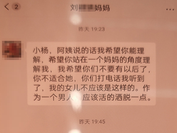  婚恋纠纷彩礼诈骗_理财诈骗 经济纠纷_分手讨彩礼争执