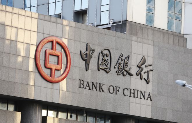 3000万贷款额度_中行全生命周期贷款方案_中行10万元理财产品