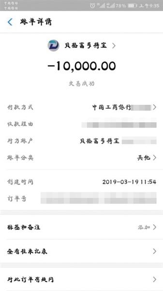 场外配资监管_配资平台跑路案例_恒生指数期货配资网站