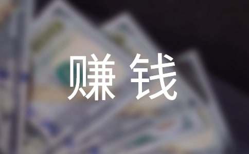 10大最赚钱的网络游戏排行
