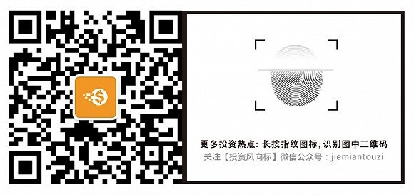 界面新闻理财产品评估_2018银行理财产品排名_最红星期五理财产品