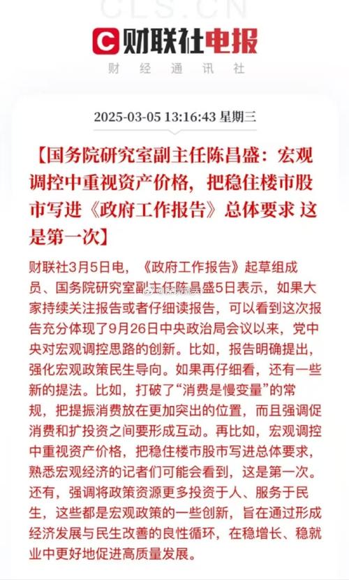 地产股涨停_天房发展股票行情_MLF降息对房地产影响