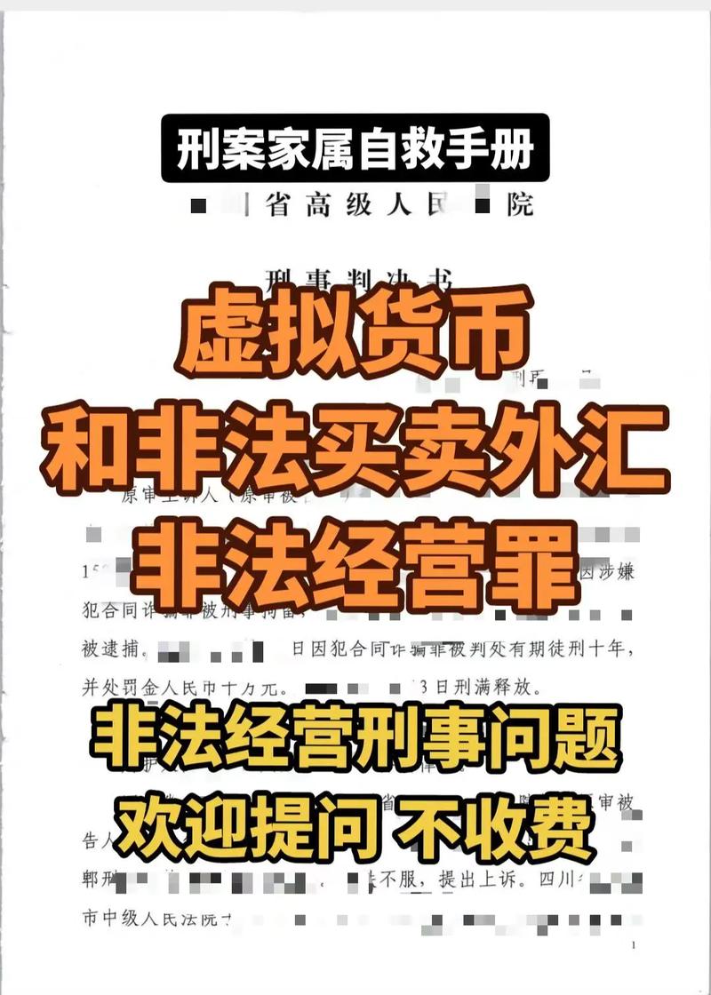 重庆撮合网股票配资案_李某非法经营罪判决_厦门股票配资公司