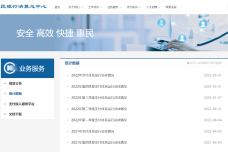 微信图片_20230422224838.png