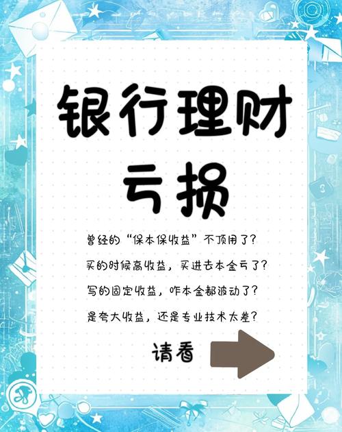 净值型理财产品与传统理财产品的区别_理财产品是金融产品_净值理财产品