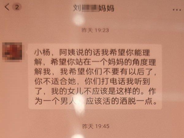  分手彩礼讨回 __理财诈骗 经济纠纷