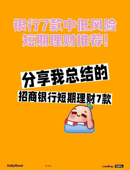 增额终身寿险投资分析_保险型理财的收益_银行理财经理推荐银保产品