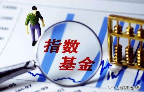 指数基金_股票账户买基金 手续费_普通人投资指南