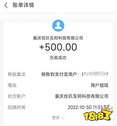游戏推广软件赚钱平台_通过游戏赚钱一天100~200元_网赚 任务大厅