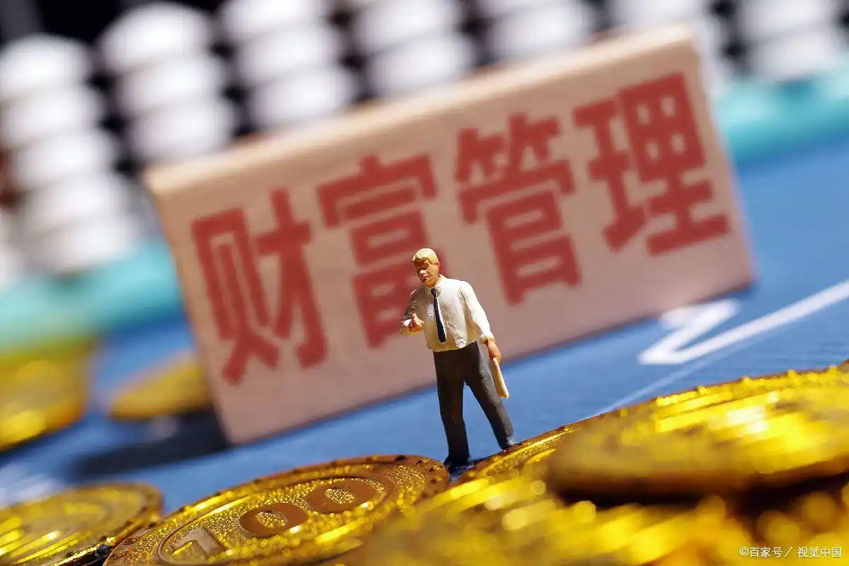新手理财心得_理财小白快速入门方法_新手理财入门技巧