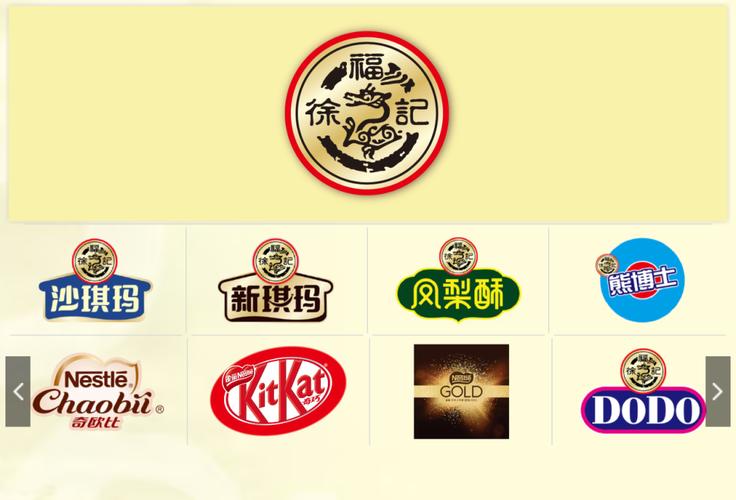 徐福记股票代码_徐福记创始人徐氏家族退出_徐福记雀巢收购事件