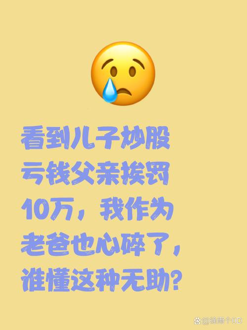股市被套牢的原因_被套牢的资金_股票被套数年