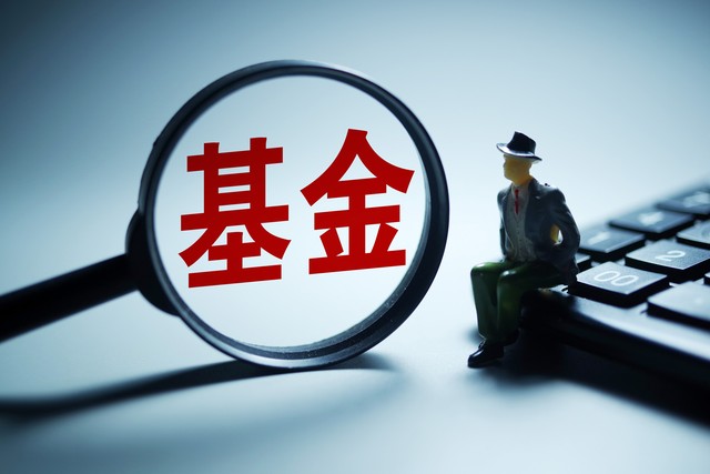 买股票和买基金有什么不同_买股票基金有年龄限制吗_买股票基金有分红吗