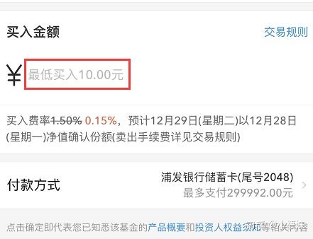 适合初学者的理财方式_理财有什么风险_新手理财入门基础知识