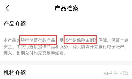 新手理财入门基础知识_适合初学者的理财方式_理财有什么风险